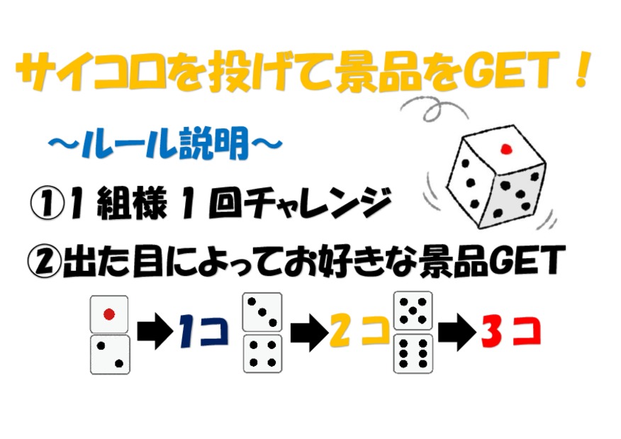 6月17日から10周年記念感謝祭♪